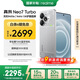 realme【國家補(bǔ)貼】真我Neo7 Turbo 天璣9400e 超薄續(xù)航大電池護(hù)眼直屏 智能游戲AI性能手機(jī)16+512透明灰