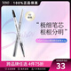 Cyber Colors眼眉修飾筆雙頭防水防汗持久不暈染眉筆 送女教師節(jié)禮 #03 棕色0.2g