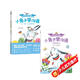 小兔子學(xué)溝通：給孩子的非暴力溝通繪本 （4冊）【3-6歲】 奧利維·克勒克等著(zhù)
