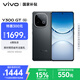 vivo Y300 GT 8GB+256GB 黑色 7620mAh超薄藍海電池 天璣8400滿(mǎn)血版 軍工級耐用品質(zhì) AI手機