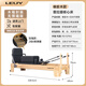 LEUY 力依普拉提凱迪拉克床家用商用器材大器械運動(dòng)折疊瑜伽核心床禪柔健身 【進(jìn)口橡膠木】-核心床加強款