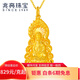 兆亮火焰觀(guān)音黃金吊墜 足金黃金觀(guān)音項鏈吊墜男女款 送男友情人節禮物 A款：17克
