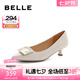 百麗（Belle）方扣高跟鞋女商場同款羊皮細跟單鞋Z2N2DCQ3 米白 37 (235mm)