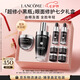 蘭蔻超修小黑瓶50ml+超修眼霜20ml修護眼面護膚套裝七夕情人節(jié)禮物