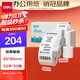 得力(deli)80*80型52米*50卷 珊瑚海熱敏收銀紙 京東外賣(mài)餐飲打印紙 3153S【適配80mm機器 801P等】