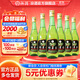 汾酒竹葉青酒 玻瓶 玻竹 山西杏花村優(yōu)質(zhì)汾酒基酒 露酒 45度 475mL 6瓶 整箱裝