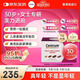 善存海外30歲+女性每日營(yíng)養包復合維生素CB族鈣鐵煙酰胺葉酸30包/盒