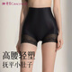 婷美（GRACEWELL）收腹褲女提臀收小肚子高腰收胃秋冬薄款無(wú)痕安全褲透氣塑形舒適QS