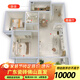遠(yuǎn)晶全屋瓷磚套餐衛(wèi)生間廚房墻磚臥室客廳800x800地板磚一站式購(gòu)齊 10000全屋搭配套餐-咨詢客服 800x800mm