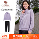 駱駝（CAMEL）跑步運動(dòng)套裝女立領(lǐng)長(cháng)袖兩件套運動(dòng)服 7C2226L5463 華芙紫 L