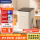 西屋（Westinghouse）制冰機小型家用15kg全自動(dòng)宿舍冰塊制作器迷你冰塊機奶茶店冰機廚房小家電WH-15A奶酪白      