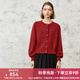 顏域安可拉紅提花毛衣秋冬女2025新款開(kāi)衫外套短款圓領(lǐng)針織衫上衣 酒紅 2XL
