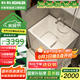 科勒（KOHLER）獨立式亞克力浴缸玲納內(nèi)外式排水家用浴缸深泡式浴缸帶座椅 29059-L-0左角位外排水85cm0.85m