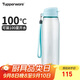特百惠（Tupperware）樂活750ML塑料杯夏季男女學(xué)生運動水杯子大容量便攜雙飲馬卡藍