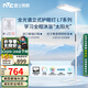 雷士（NVC）未來光立式護眼燈學習閱讀臺燈全光譜落地大路燈家用客廳學生L7