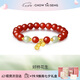 周大生花生吊墜紅瑪瑙銀手串手鏈高級國風(fēng)設(shè)計(jì)感七夕禮物送女友