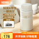 膳魔師（THERMOS） 燜燒杯大容量保溫飯盒316L不銹鋼悶粥杯燜燒罐保溫桶飯桶TCLE 珍珠白 720ml