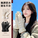 型公館手套女冬季騎行保暖開(kāi)車(chē)防寒防風(fēng)防凍可觸屏冬天騎車(chē)加厚滑雪手套
