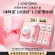 蘭蔻全新大粉水400ml+粉水霜50ml補水保濕護膚品套裝教師節(jié)禮物生日