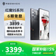 努比亞（nubia）紅魔9S Pro  AI游戲手機  驍龍8Gen3領(lǐng)先版 6500mAh電競手機 氘鋒透明暗夜12GB+512GB 官方標配