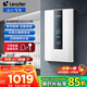 海爾（Haier）智家出品Leader即熱式電熱水器 即開(kāi)速熱8500W無(wú)級變頻恒溫洗澡水電分離三重防護LDSH-85DX1P 8500W 85DX1無(wú)級變頻恒溫