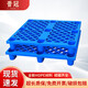 晉冠九腳托盤(pán)叉車(chē)托盤(pán)物流棧板倉庫貨物防潮板卡板堆貨墊1000*800*140