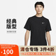 耐克(NIKE)春夏男短袖速干T恤 運(yùn)動(dòng)休閑 舒適涼爽 DV9840-010 黑色L