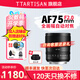 銘匠75mm F2全畫幅自動對焦鏡頭人像定焦適用索尼E卡口尼康Z卡口LUMIX S1 S5 S9L口微單相機鏡頭 L卡口 標配
