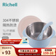 利其爾（Richell）兒童餐具不銹鋼隔熱輔食碗飯盒勺子碗水杯輔食勺兒童碗保鮮盒 不銹鋼隔熱碗 510mL藍色不含吸盤(pán)