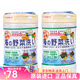 漢方 日本原裝進(jìn)口貝殼粉 洗菜粉 蔬菜水果大米清洗粉 果蔬清洗滌粉 90g*2瓶裝