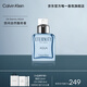 卡爾文克雷恩（Calvin Klein）ck香水 永恒之水男士淡香水50ml 生日節日禮物送男友老公