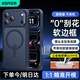 億色（ESR）Ai按鍵全包適用iPhone17promax手機(jī)殼蘋果17promax保護(hù)套17pm透明硅膠軟殼超薄磁吸鏡頭防摔深藍(lán)