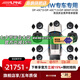 阿爾派（ALPINE）寶馬BMW專車專用中置高音喇叭低音炮DSP功放無(wú)損汽車音響改裝套裝 寶馬通用全景聲尊享16喇叭+DSP