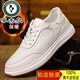 啄木鳥(niǎo)皮鞋男士秋冬季男士真皮加絨小白鞋鏤空增高男鞋透氣運動(dòng)休閑板鞋 8513-白色加絨收藏加購優(yōu)先發(fā)貨 42