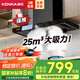 康佳（KONKA）抽油煙機(jī)家用 歐式 25立方爆炒超大吸力【國家補(bǔ)貼 】自清潔揮手觸控頂吸式T型排煙機(jī)CXW-300-KT53