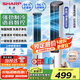 夏普空調扇制冷風(fēng)扇家用電風(fēng)扇水冷塔扇無(wú)葉扇除菌加濕大冰晶臥室客廳小空調扇辦公搖頭節能冷風(fēng)機 【AI語(yǔ)音升級款】?jì)艋?高密度冰晶+大面積送風(fēng)