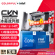 七彩虹（Colorful）英特爾（Intel）Z790搭酷睿12代/13/14代 i7 12700KF/13700KF/14700KF CPU主板套裝 B760M FROZEN D5 戰列艦 12代丨