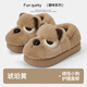 包跟棉拖鞋男女冬天居家室內保暖防寒可愛(ài)情侶毛絨棉鞋男生外穿 琥珀黃+包跟 42-43