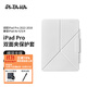 PITAKA可適用蘋(píng)果iPadPro保護套2022-18款iPadAir7/6/5雙面夾磁吸輕薄全包防彎防摔殼皮套支架11英寸白色