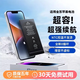 適用蘋(píng)果原廠(chǎng)11全新德電池超大容量iPhoneX正品6s原8裝12手機13賽 11【超容版】4310mAh