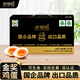 家愛(ài)格【國企金獎品牌】可生食雞蛋禮盒30枚1800克無(wú)菌無(wú)抗富硒溏心新鮮 【30枚】【1800克】