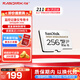 閃迪（SanDisk）存儲卡內存TF卡Micro SD卡車(chē)載監控攝像頭行車(chē)記錄儀卡 耐擦寫(xiě)/自動(dòng)覆蓋 256G 監控記錄儀專(zhuān)用卡 100M/S