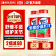 Move Free益節 氨糖軟骨素鈣片 綠瓶120粒*2 維骨力 成人中老年 美國進(jìn)口