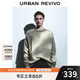 UR【HOT】2025秋季新款男裝時尚漸變扎染長袖針織衫UMF950033 多色 M