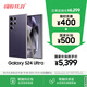三星Samsung Galaxy S24 Ultra AI手機(jī) 2億像素 第三代驍龍8 游戲手機(jī) 拍照手機(jī) 12GB+256GB 鈦暮紫