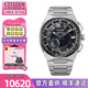 西鐵城（CITIZEN）手表男七夕禮物光動能衛(wèi)星對時PROMASTER防水舒博鈦高端腕表 CC3097-52E衛(wèi)星對時+萬年歷