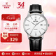 依波（EBOHR）手表男 大師系列白面石英學(xué)生表七夕情人節(jié)禮物男表36070138