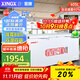 星星（XINGX）冰柜商用雙溫冰柜冷藏冷凍兩用 冰柜家用雙溫冷柜蔬菜保鮮柜冷柜 雙溫雙箱冰柜臥式冰箱減霜80% 【雙溫減霜 BCD-405G-E】 405L