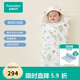 全棉時代嬰兒包被秋冬季加厚款可脫膽產(chǎn)房用品初生寶寶純棉抱被適用0-28℃ 【可脫膽全棉芯】林間小松鼠