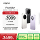 OPPO Find X8s+ 12GB+256GB 月光白 極窄四等邊 天璣9400+ 哈蘇人像 全新智能 拍照手機(jī) 新機(jī) 國(guó)家補(bǔ)貼